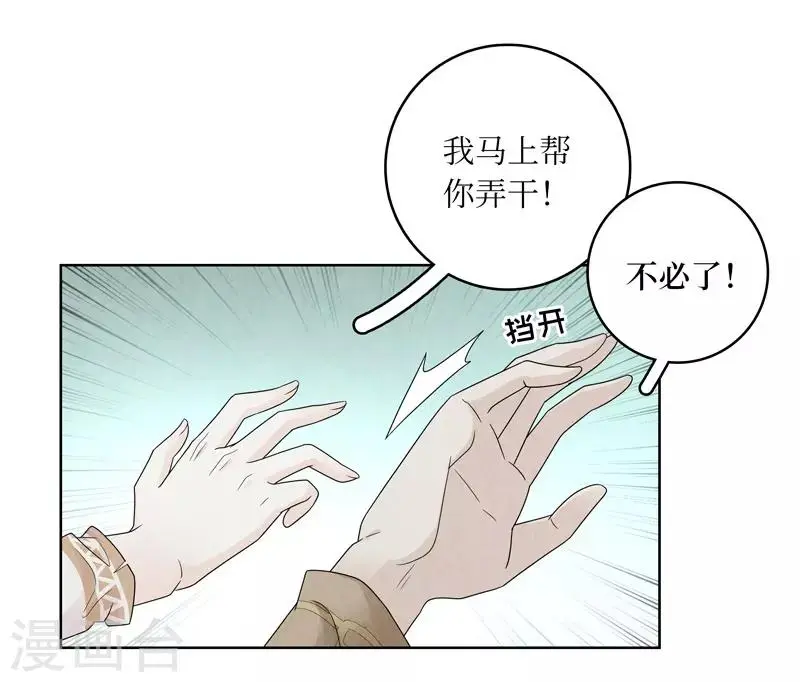 第7话29