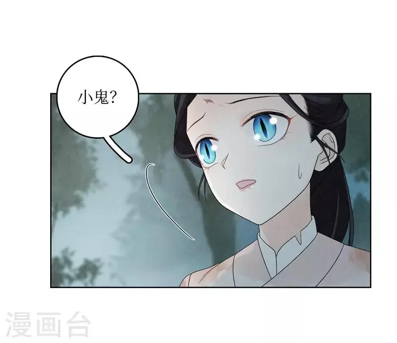 第6话41