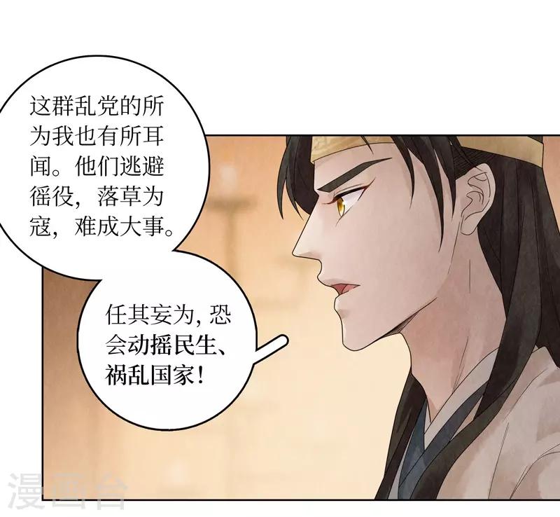 第19话55