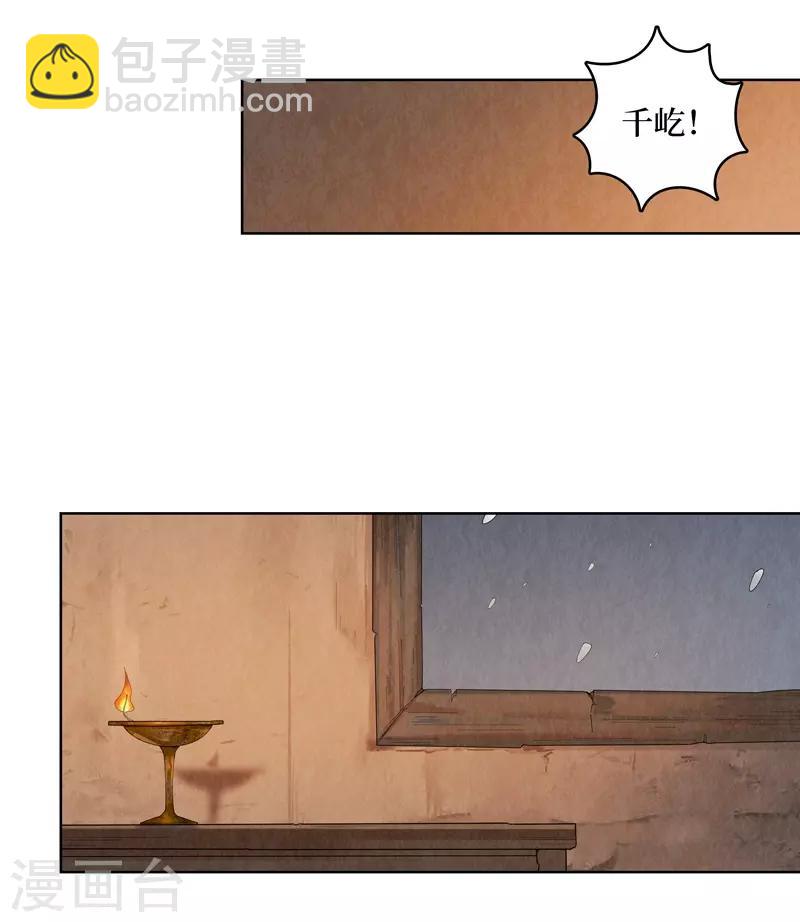 第31话41