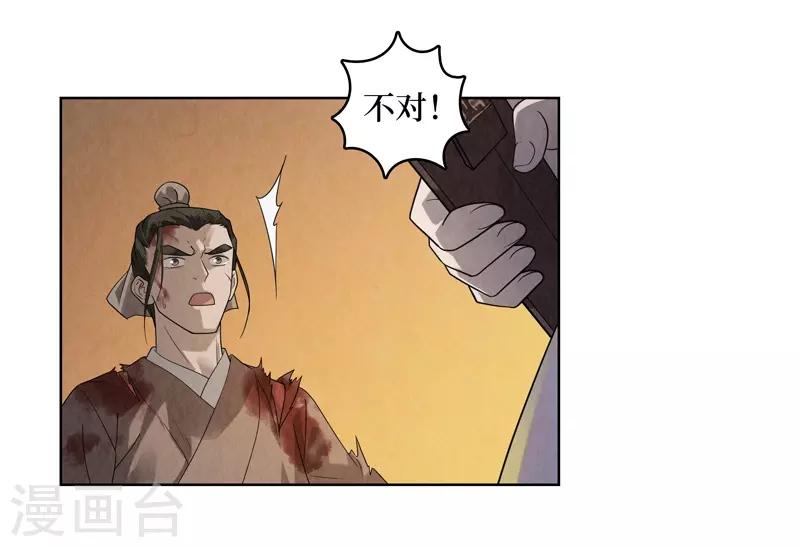 第45话44