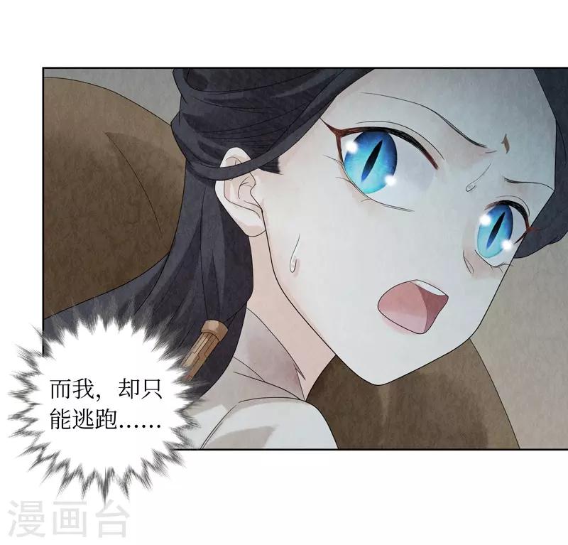 第27话39