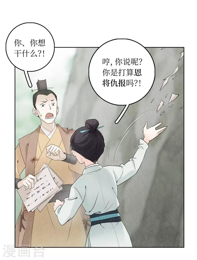 第13话27