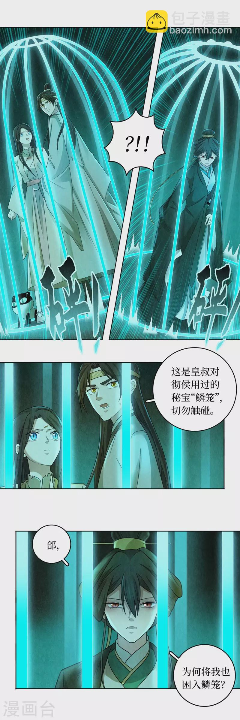 第131话14