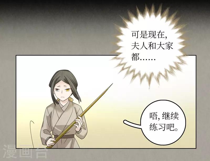 第49话19