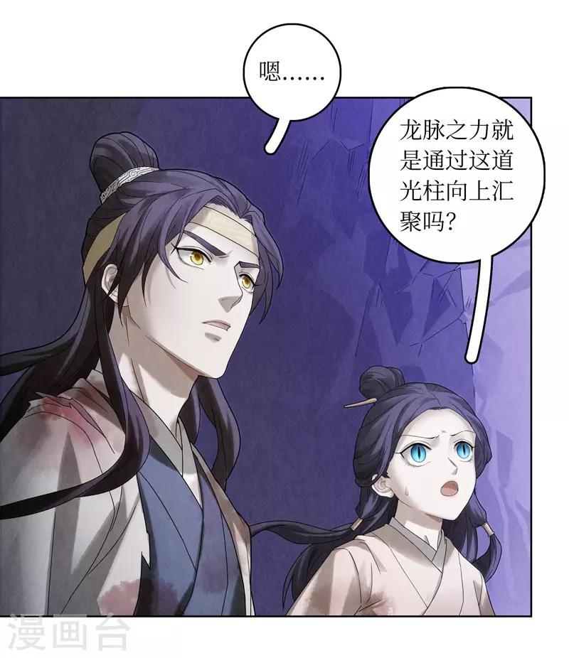 第52话14