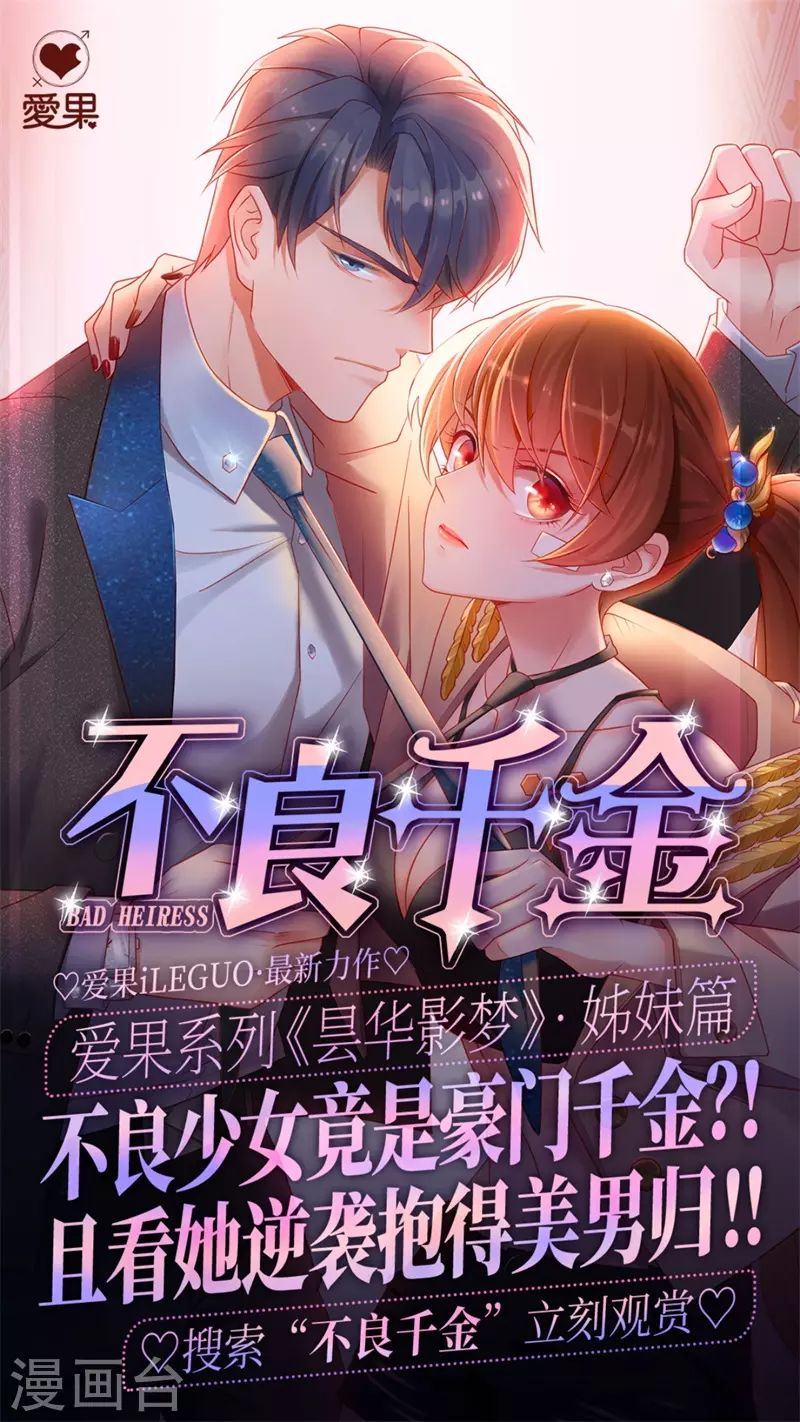 第101话26