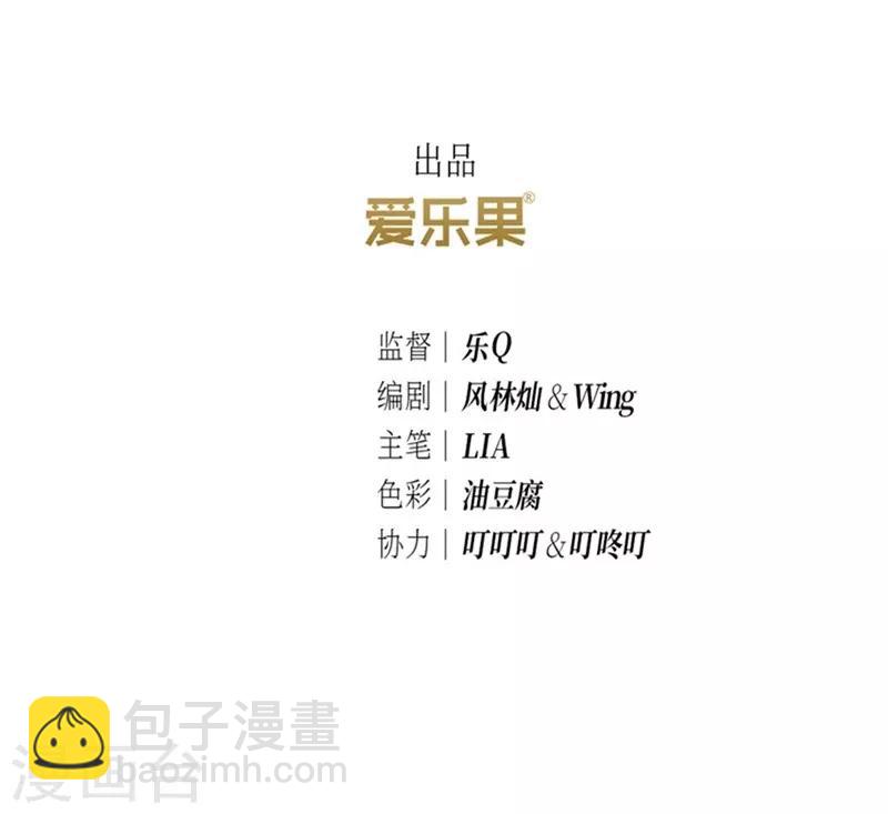 第26话2