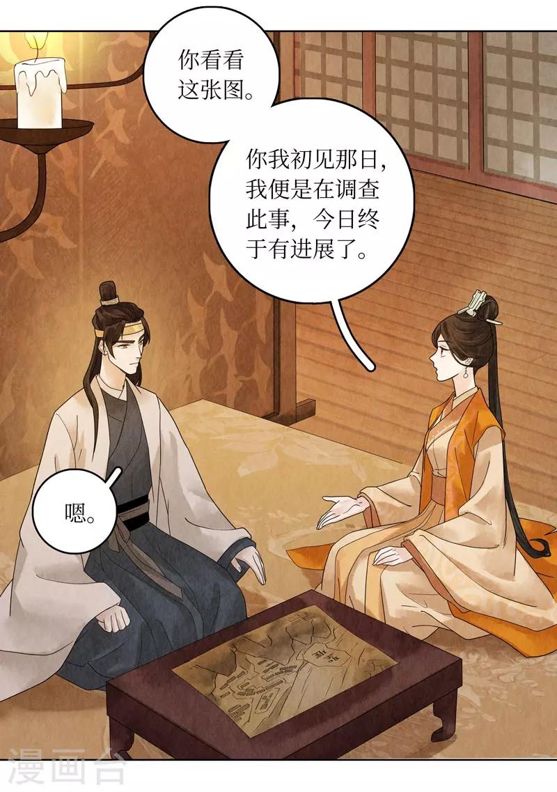 第24话27