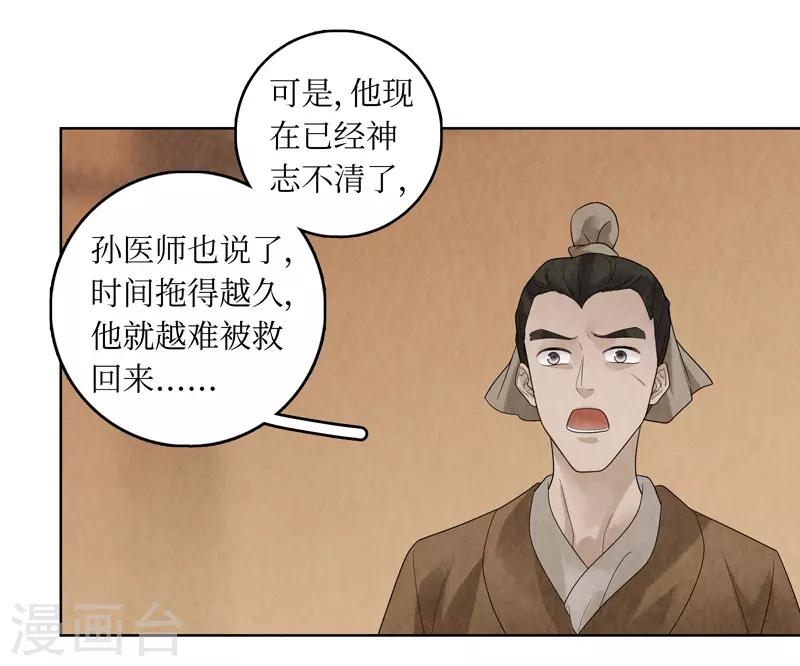 第32话19
