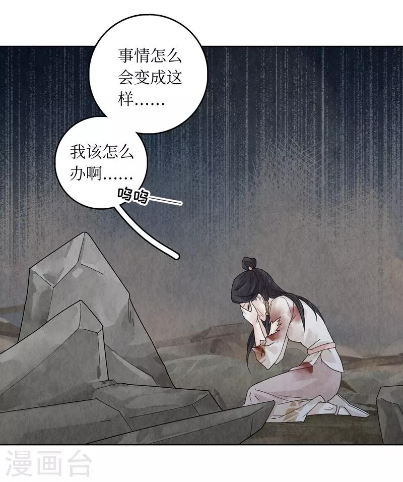 第27话13