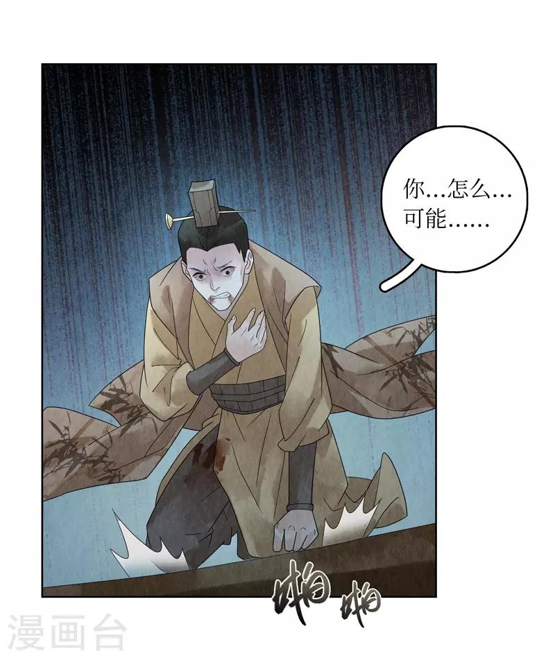 第26话53