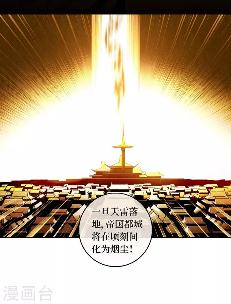 第45话34
