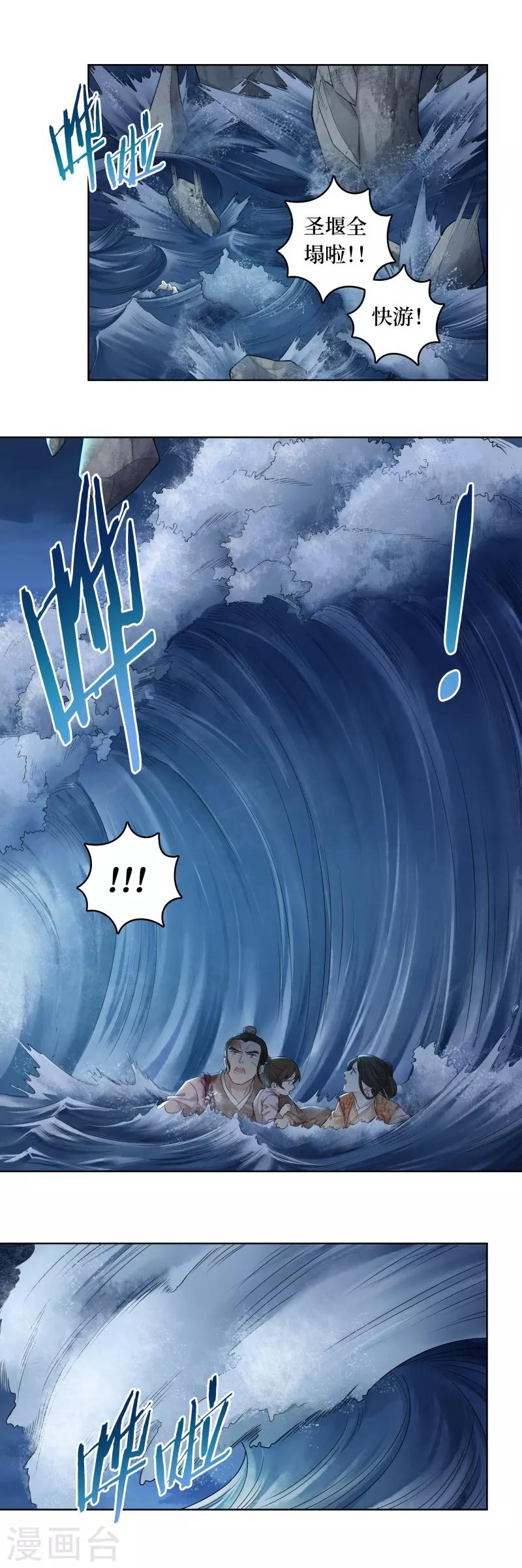 第58话8