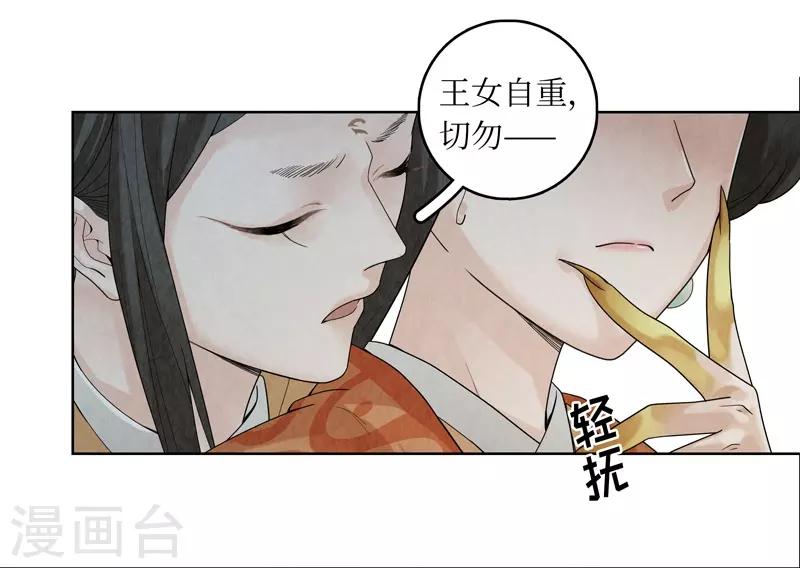 第35话52
