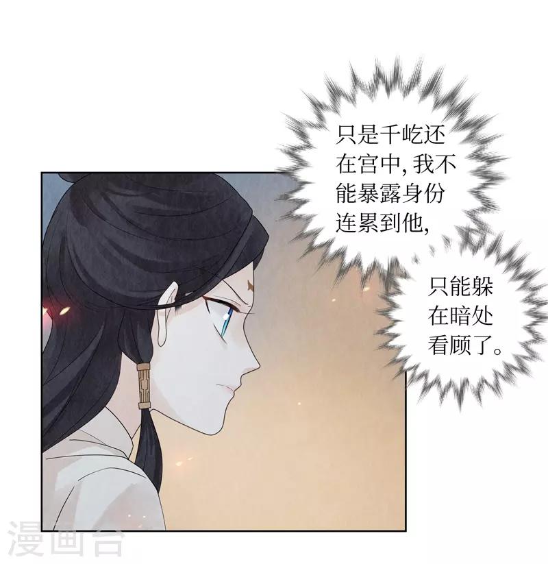 第25话7