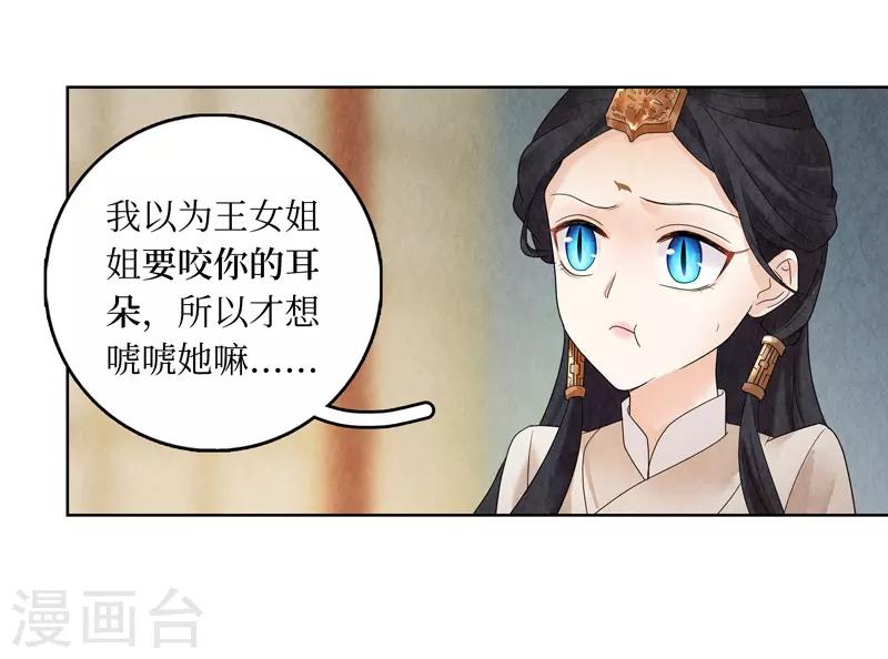 第19话39