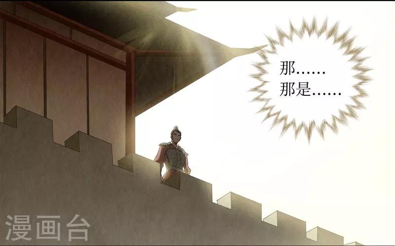 第49话26