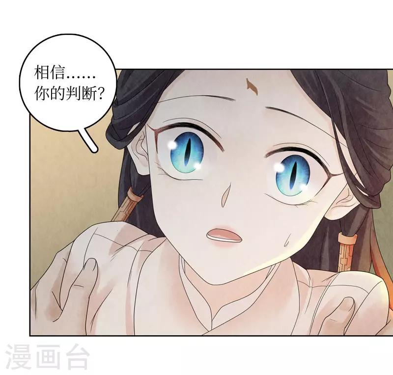 第23话47