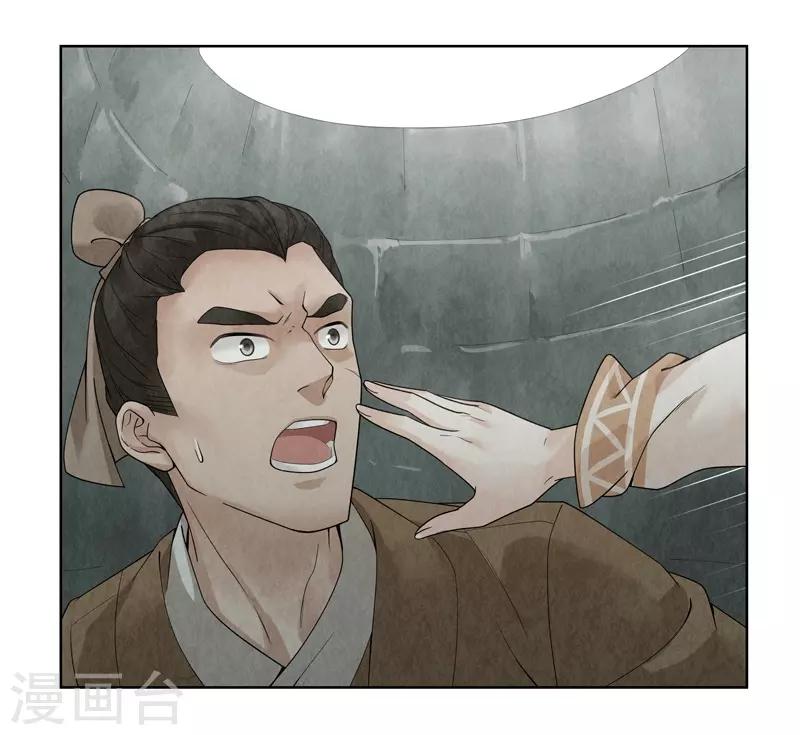 第34话50