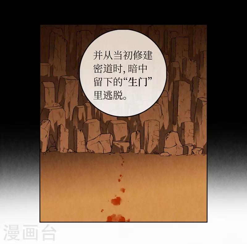 第45话21