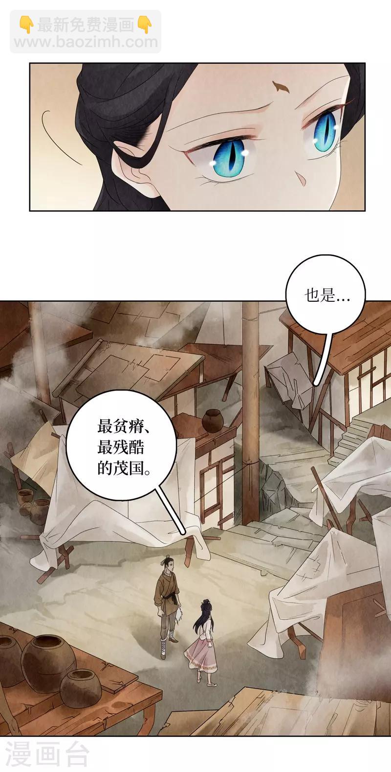 第18话12