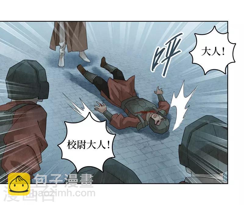 第39话20