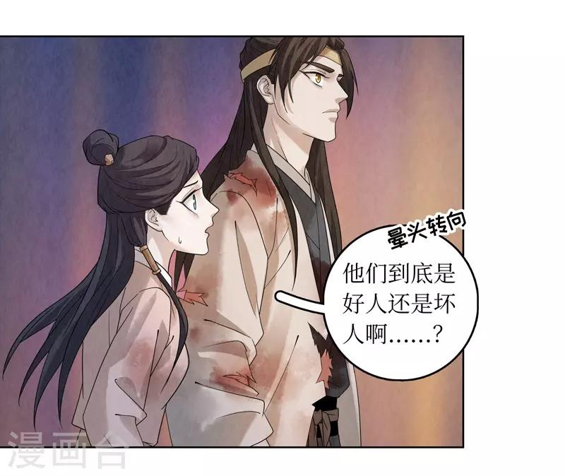 第45话13