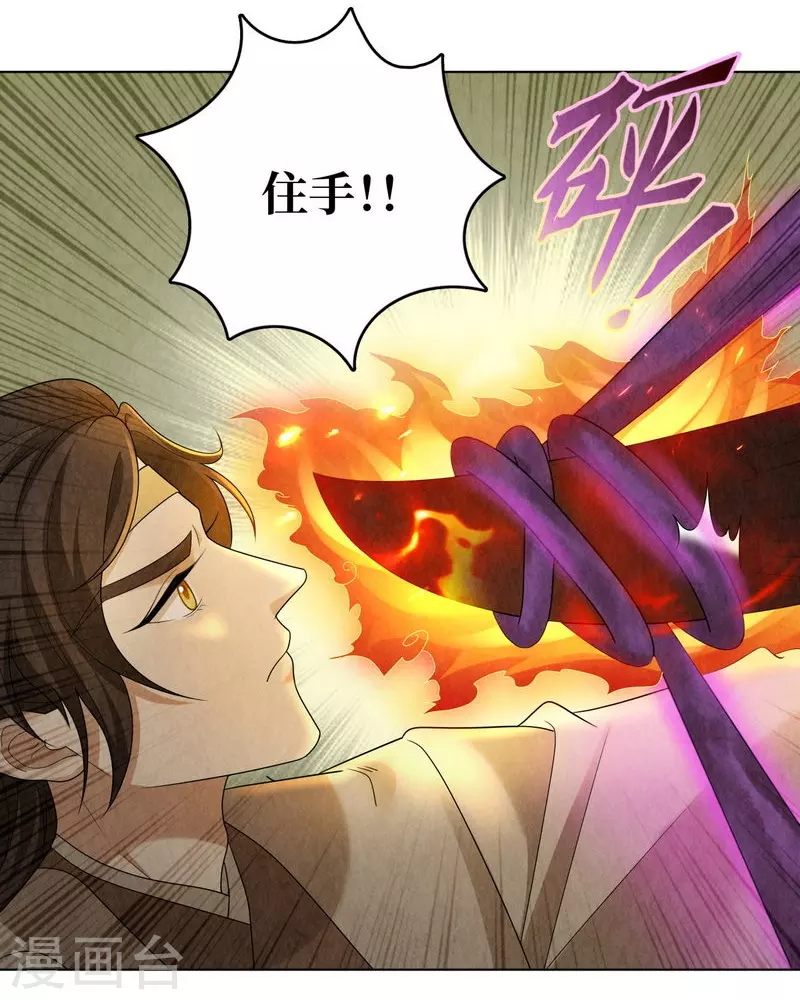 第113话24