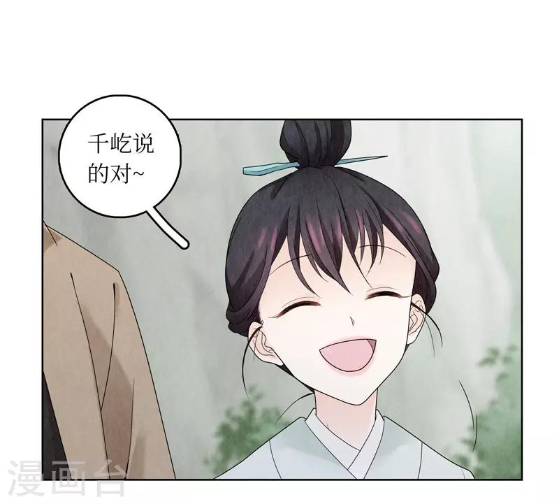 第12话46