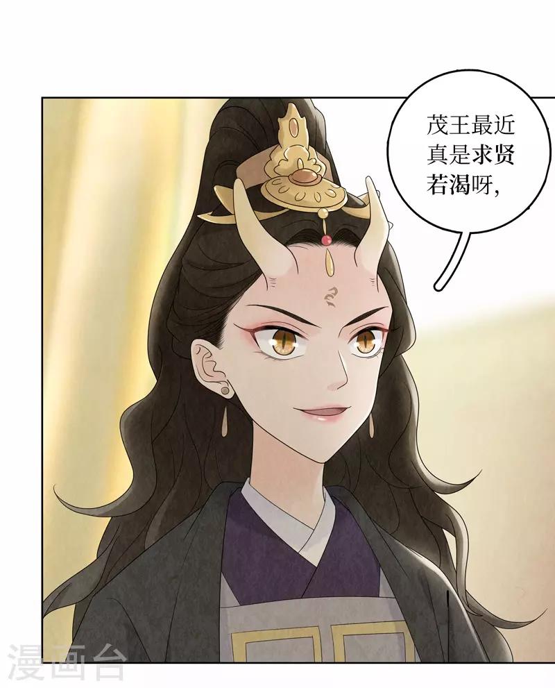 第14话50