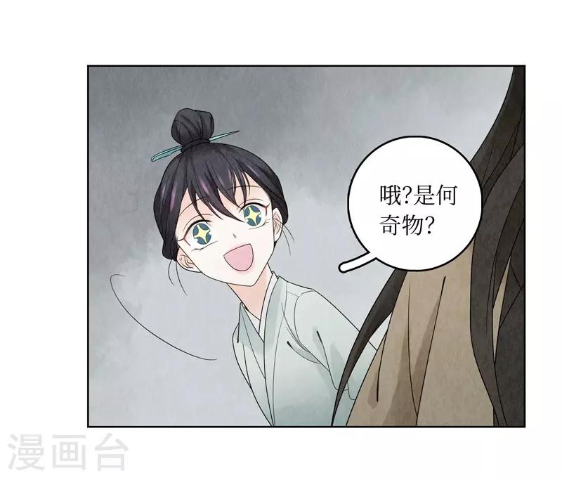 第12话22