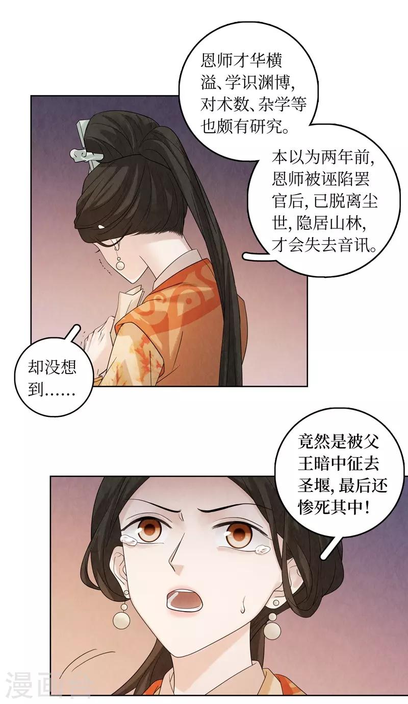 第45话31