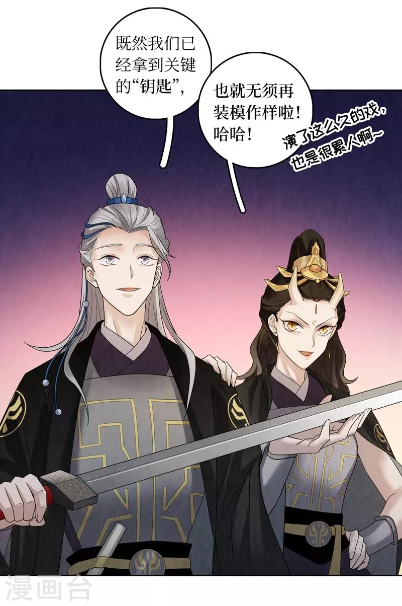 第45话9
