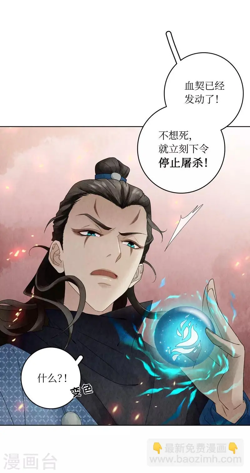第3话22