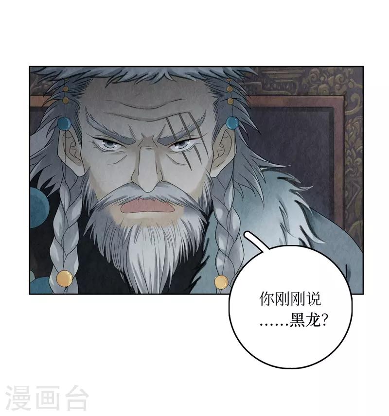 第10话14
