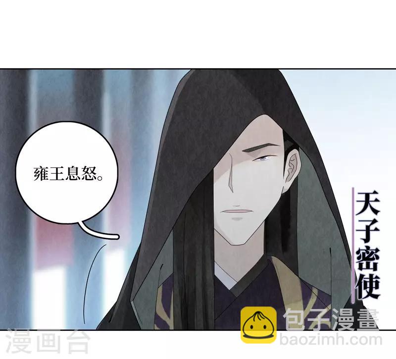 第10话8