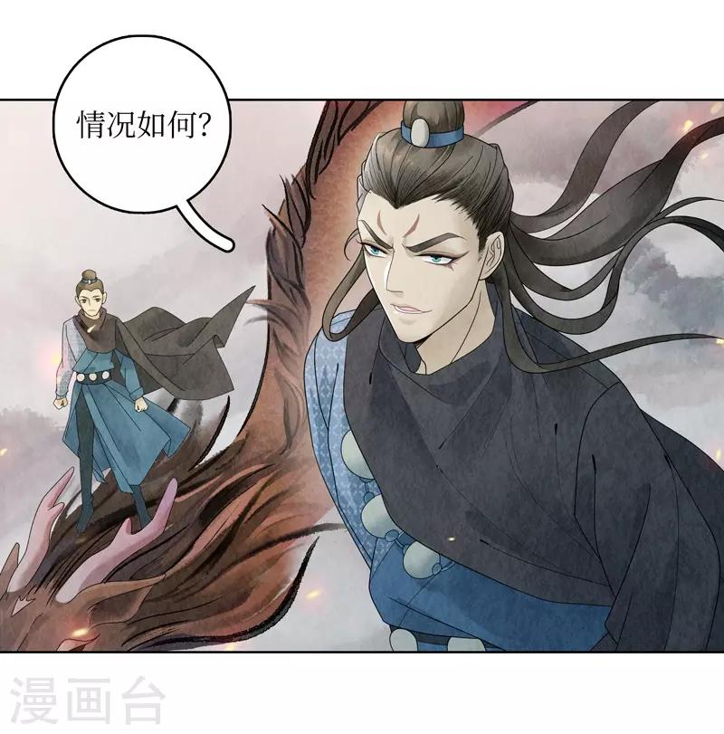 第5话4