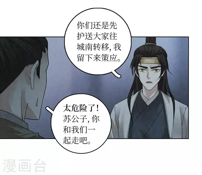 第37话49