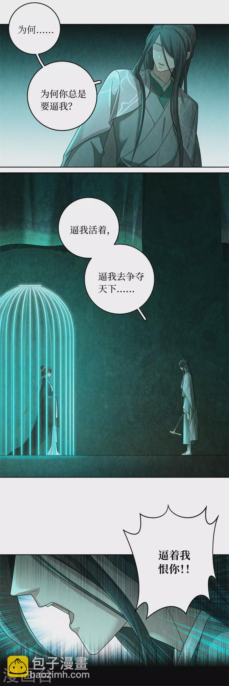 第132话5