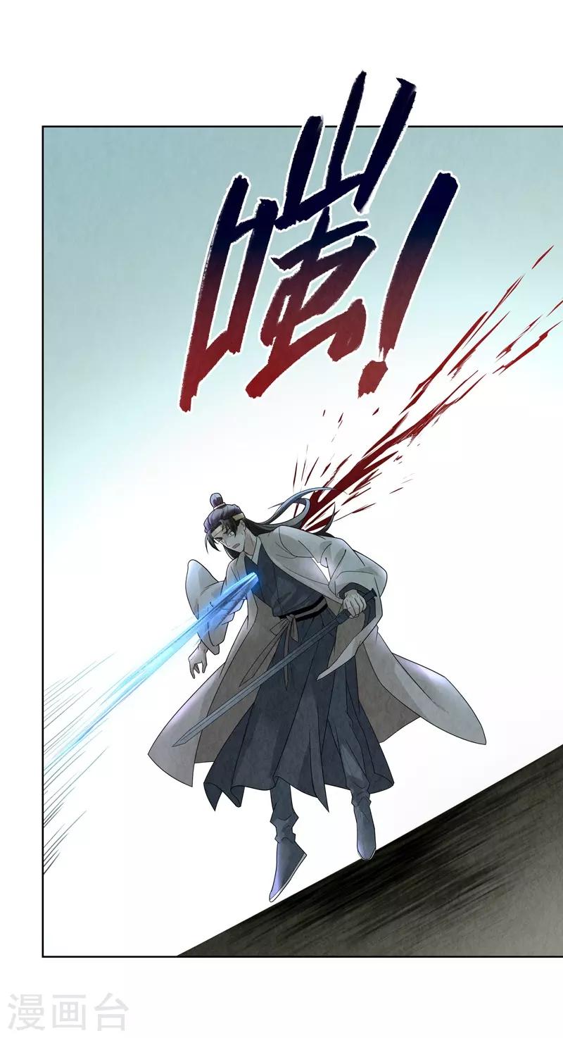 第31话5