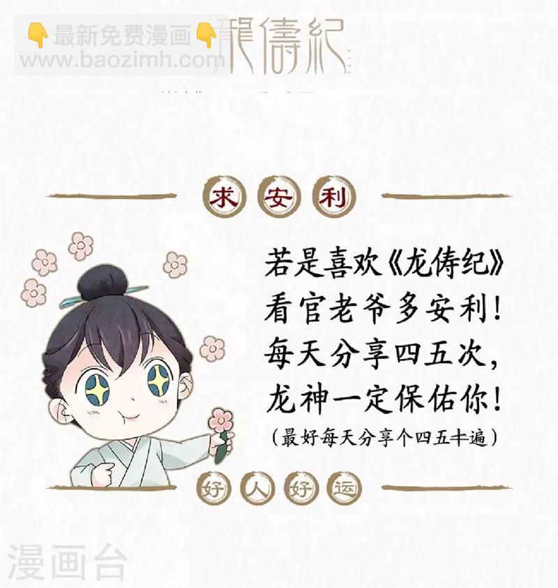 第18话60