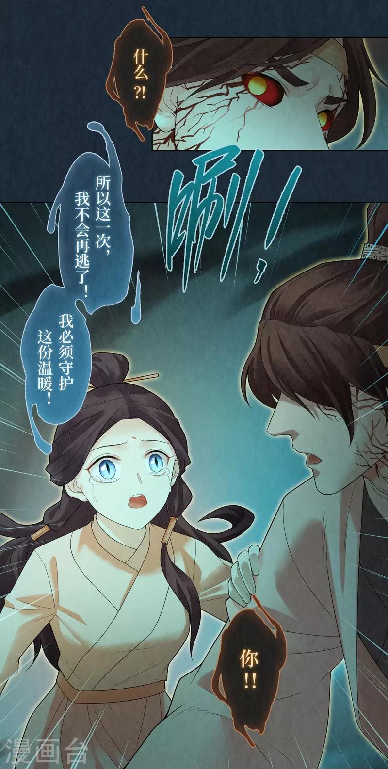 第55话12