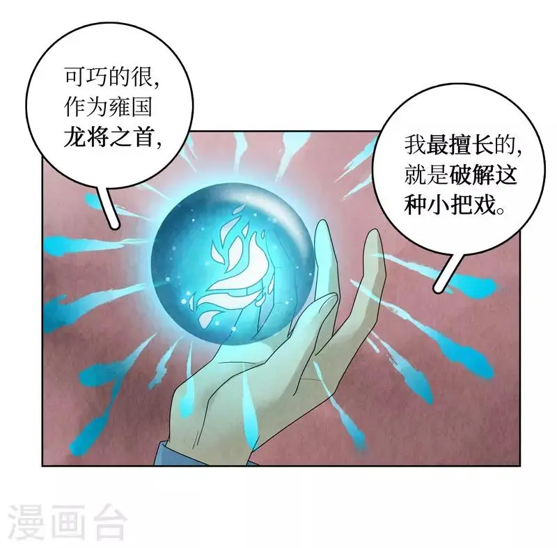 第3话28