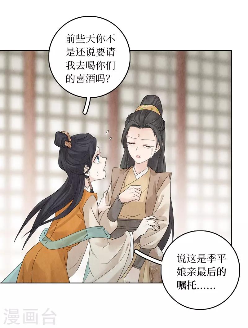 第21话15