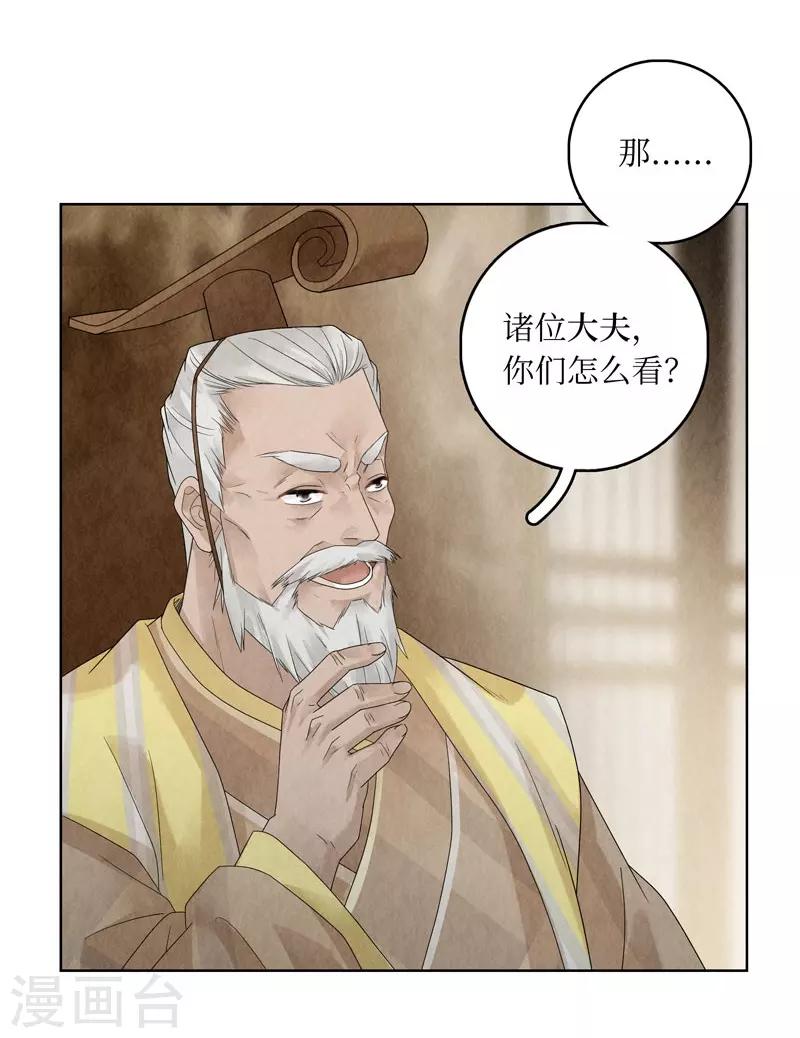 第22话31