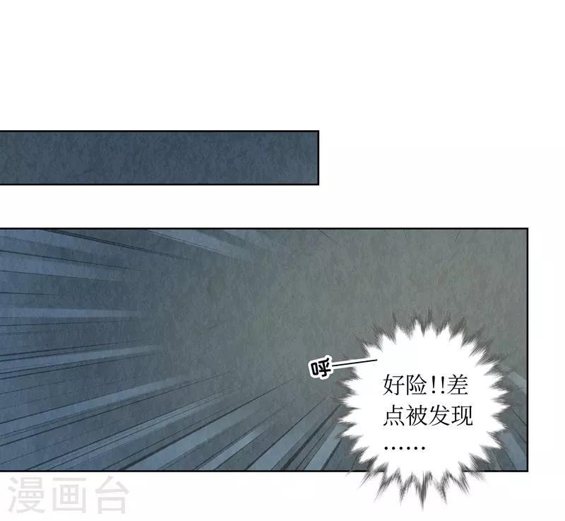 第27话37