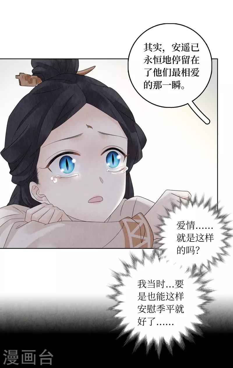 第28话49