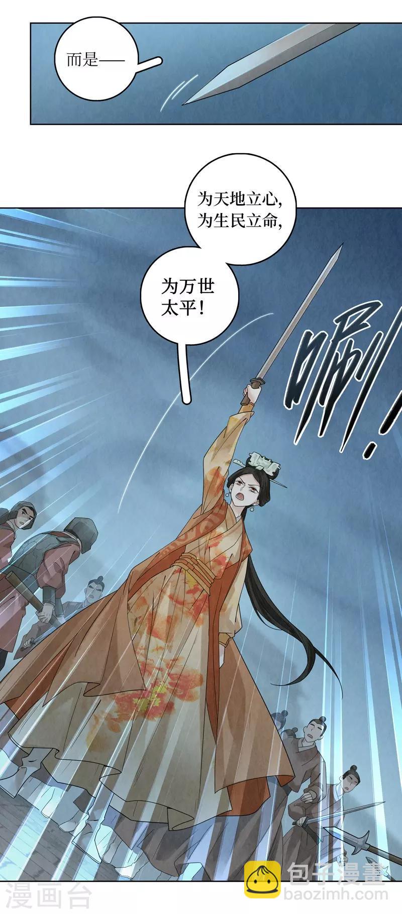 第40话25