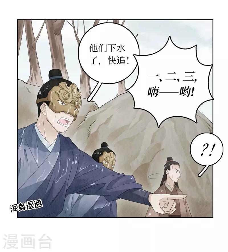 第10话40